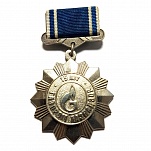 Медаль газпром газнадзор 15 лет