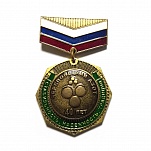Медаль "Череповецкий АЗОТ 40 лет" 