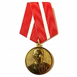 Медаль "-"100 лет с дня рождения Е.Г. Трубицына"