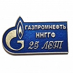 Газпромнефть 25 лет